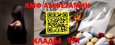 спайс Туймазы