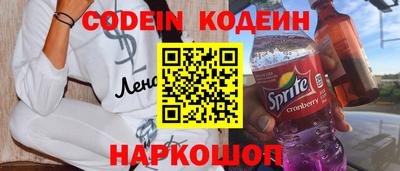 мяу мяу кристалл Тула