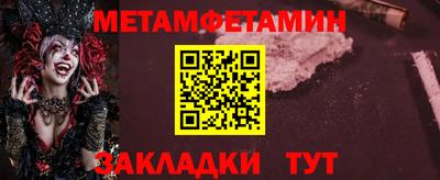 мяу мяу кристалл Тула