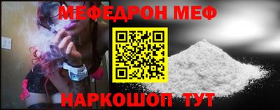 спайс Туймазы
