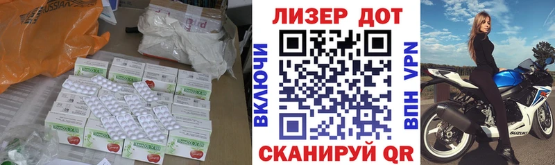 Лсд 25 экстази кислота  закладки  Обь 