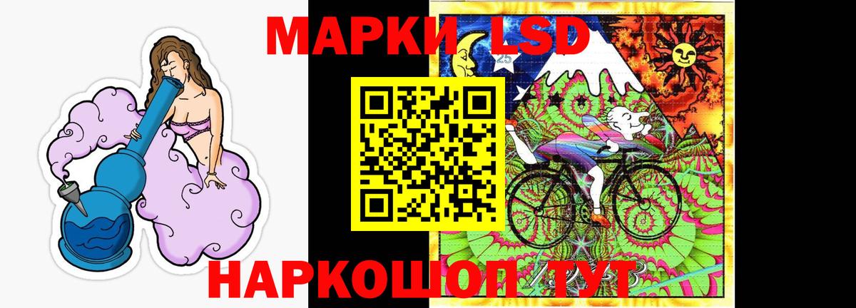 ЛСД экстази кислота  Вход с VPN  Лсд 25 экстази кислота  Обь 