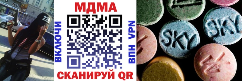 MDMA молли  Обь 