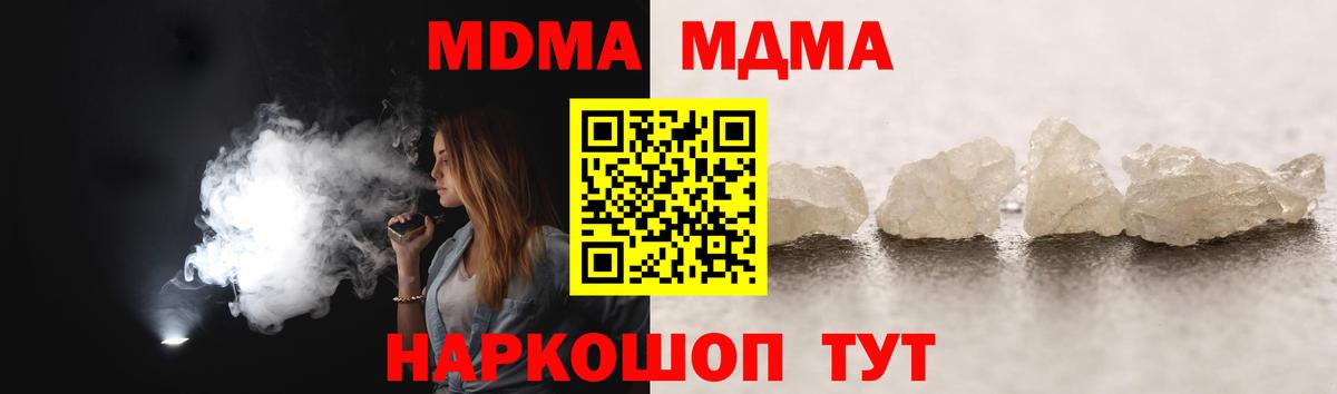 Обь  MDMA VHQ  Вход с VPN 