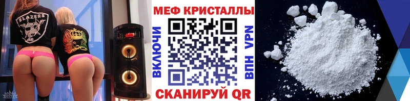 Мефедрон мука  Обь 