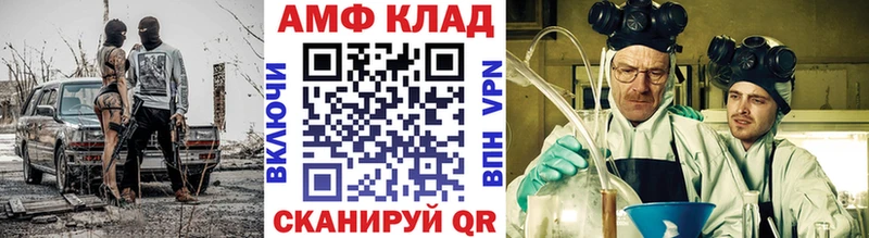 Первитин Декстрометамфетамин 99.9%  Обь 