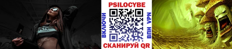 Псилоцибиновые грибы мухоморы  ОМГ ОМГ как войти  Обь 