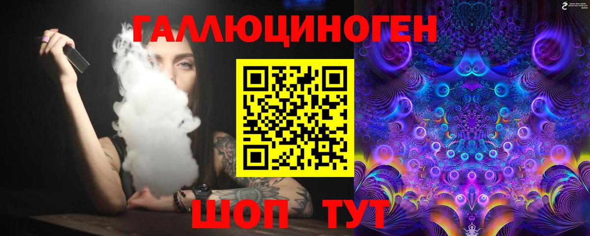 Канабис  Обь  Cocaine  Мефедрон кристаллы  А ПВП СОЛЬ   Вход с VPN  ГАШ 
